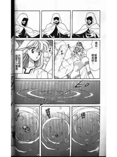 部落冲突远方的家7本阵容(部落冲突7本布阵)插图40