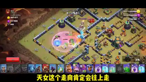 快速打14本三星阵容推荐(部落冲突14本顶级阵型)
