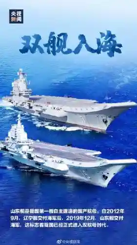 中国海军舰艇阵容图片大全(海军现役舰艇一览表)插图