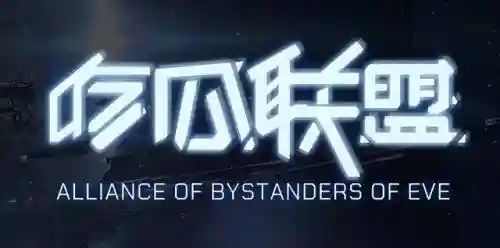 另一个伊甸轰打阵阵容(伊甸之境dp阵容)
