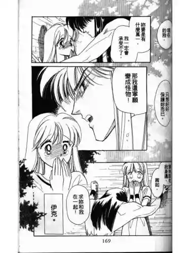 部落冲突远方的家7本阵容(部落冲突7本布阵)插图167