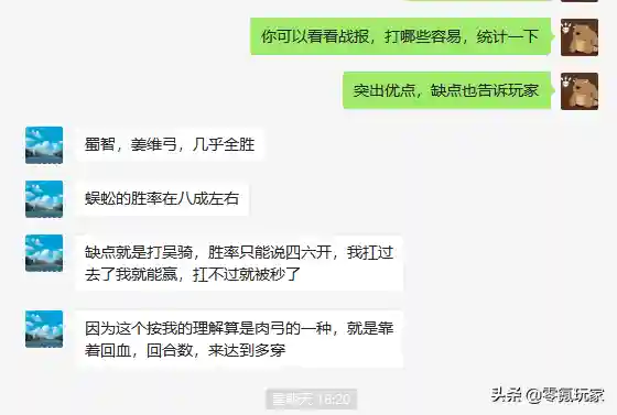 孙权太史慈孙尚香阵容搭配(孙权太史慈配谁最好)