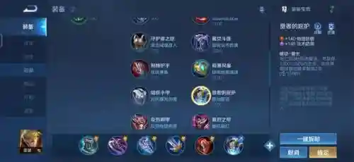 什么样的阵容适合亚瑟搬砖(亚瑟装备怎么搭配最强)插图1