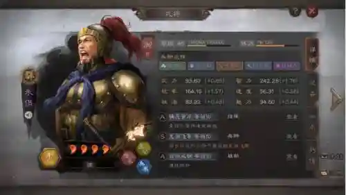 三国志战略版审配阵容选择(三国志战略版 夏侯渊)插图1