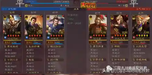 三国志战略版曹太尉阵容(三国志战略版魏骑)