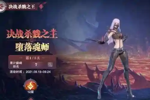 杀戮之王昊天之力通关阵容(名将之弈五虎将阵容搭配)插图16