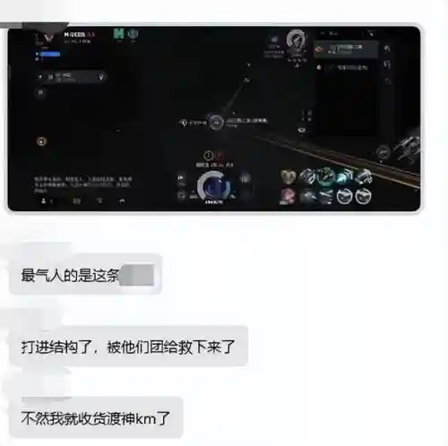 另一个伊甸轰打阵阵容(伊甸之境dp阵容)插图3