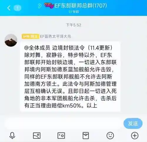 另一个伊甸轰打阵阵容(伊甸之境dp阵容)插图6