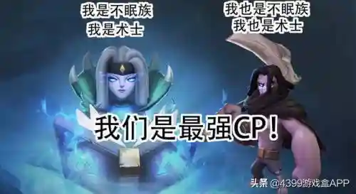 刀塔自走棋预言家阵容推荐(刀塔自走棋更新后最新阵容)插图5