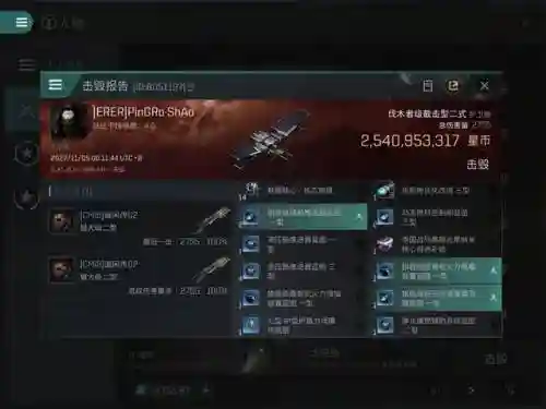另一个伊甸轰打阵阵容(伊甸之境dp阵容)插图7