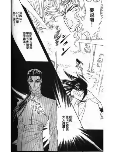 部落冲突远方的家7本阵容(部落冲突7本布阵)插图152