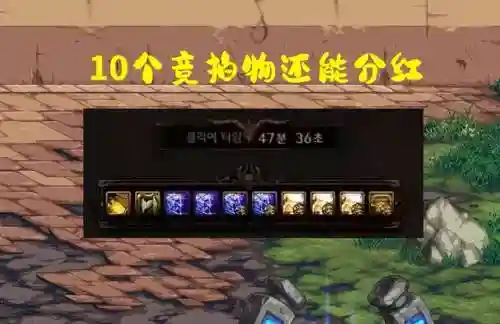 十大不可思议地下城阵容(地下城与勇士角色推荐)插图4