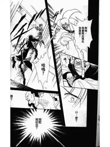 部落冲突远方的家7本阵容(部落冲突7本布阵)插图14