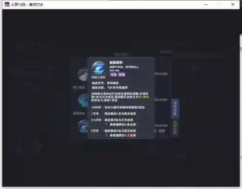 斗罗大陆七怪魂师对决阵容(斗罗大陆平民最强阵容)插图6