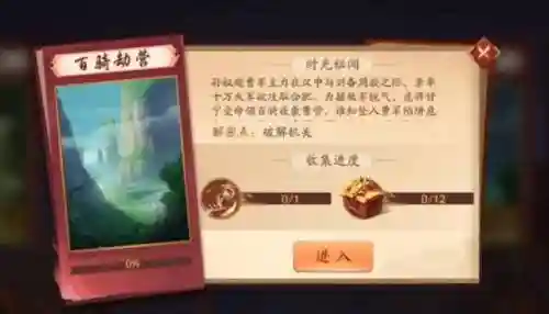 少年三国志3时空外传阵容(少年三国志3最强阵容)插图