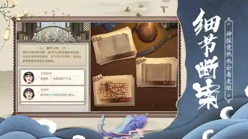 手游百家奇案阵容推荐(百家奇案最强阵容图片)插图3