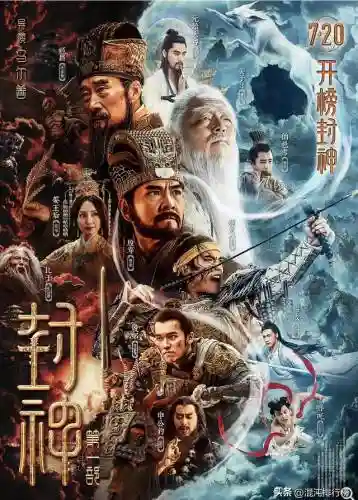 封神演义妲己妖族阵容(封神召唤师平民最强阵容)插图2