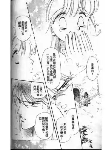 部落冲突远方的家7本阵容(部落冲突7本布阵)插图166
