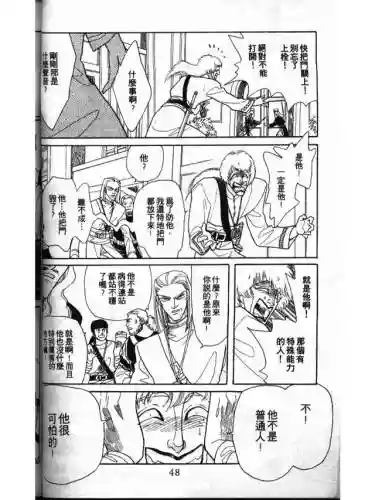 部落冲突远方的家7本阵容(部落冲突7本布阵)插图46