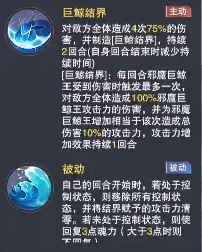 杀戮之王昊天之力通关阵容(名将之弈五虎将阵容搭配)插图32