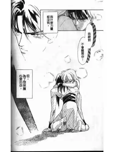 部落冲突远方的家7本阵容(部落冲突7本布阵)插图170