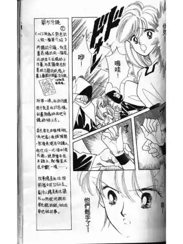部落冲突远方的家7本阵容(部落冲突7本布阵)插图87