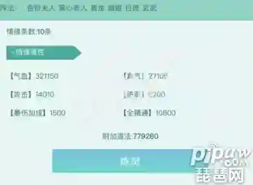 诛仙手游金玲夫人阵容搭配(诛仙黑心老人和金铃夫人隐藏任务)