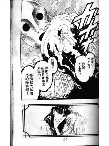 部落冲突远方的家7本阵容(部落冲突7本布阵)插图133