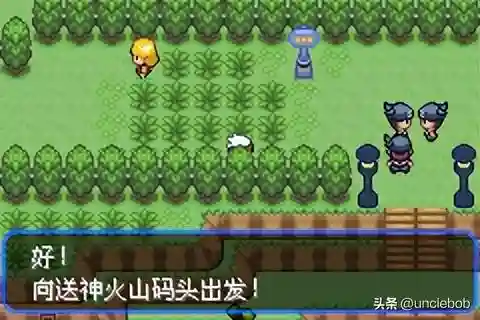 究极绿宝石3最佳阵容搭配(口袋妖怪究极绿宝石队伍搭配)插图3