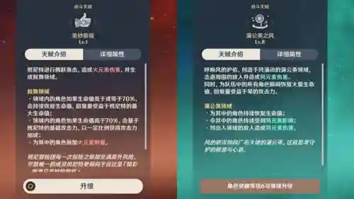 原神公子迟滞之水深渊阵容(原神深渊配队推荐平民)插图4