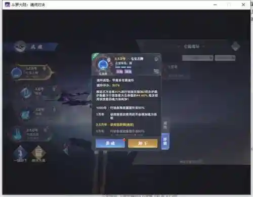 斗罗大陆七怪魂师对决阵容(斗罗大陆平民最强阵容)插图2