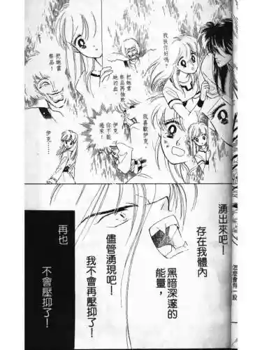 部落冲突远方的家7本阵容(部落冲突7本布阵)插图19