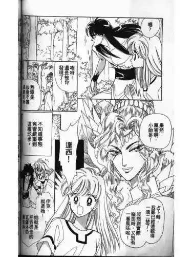 部落冲突远方的家7本阵容(部落冲突7本布阵)插图128