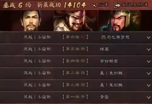 三国志战略版阵容刘备张飞(三国志战略版张飞带什么技能)插图1