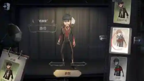 求生者选园丁阵容怎么选(求生者所有角色)插图3