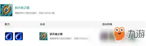 云顶系魂阵容阵容(云顶之弈阵容推荐最新整容)插图7