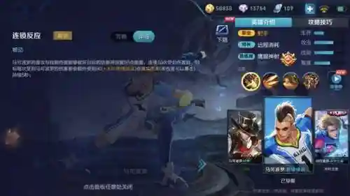 什么阵容克制肉阵容(十种阵法的克制关系图解)插图7