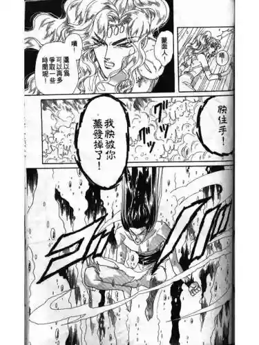 部落冲突远方的家7本阵容(部落冲突7本布阵)插图149