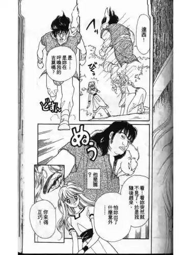 部落冲突远方的家7本阵容(部落冲突7本布阵)插图141