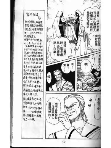 部落冲突远方的家7本阵容(部落冲突7本布阵)插图37