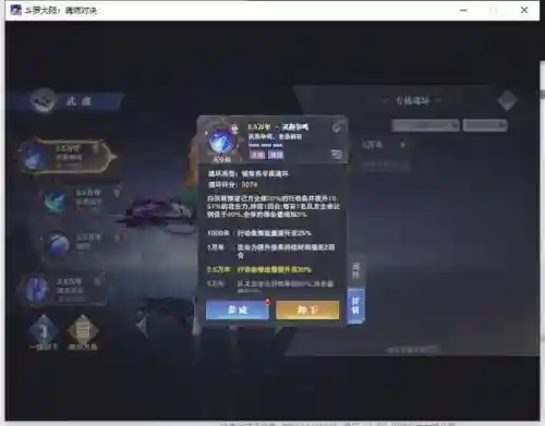 斗罗大陆七怪魂师对决阵容(斗罗大陆平民最强阵容)插图4