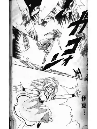 部落冲突远方的家7本阵容(部落冲突7本布阵)插图103