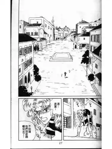 部落冲突远方的家7本阵容(部落冲突7本布阵)插图25