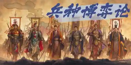三国志最强群雄组合阵容(少年三国志2最强阵容搭配)插图