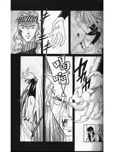 部落冲突远方的家7本阵容(部落冲突7本布阵)插图21