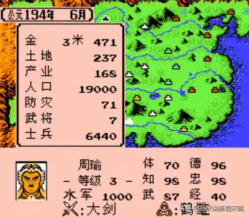 三国大陆最强阵容是谁(拿下三国最强顶级阵容推荐)插图5