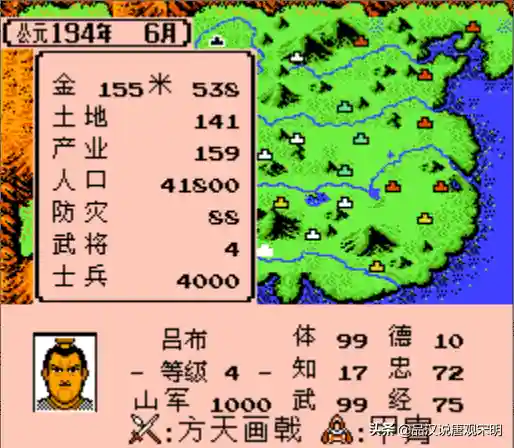 三国大陆最强阵容是谁(拿下三国最强顶级阵容推荐)插图8