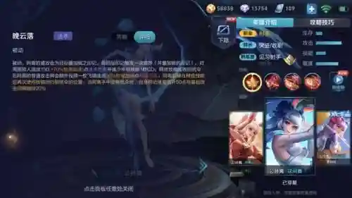 什么阵容克制肉阵容(十种阵法的克制关系图解)插图5