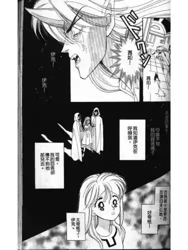 部落冲突远方的家7本阵容(部落冲突7本布阵)插图75
