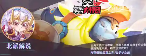 7本最强阵容爱心阵容(7本最强防御阵型第一名)插图